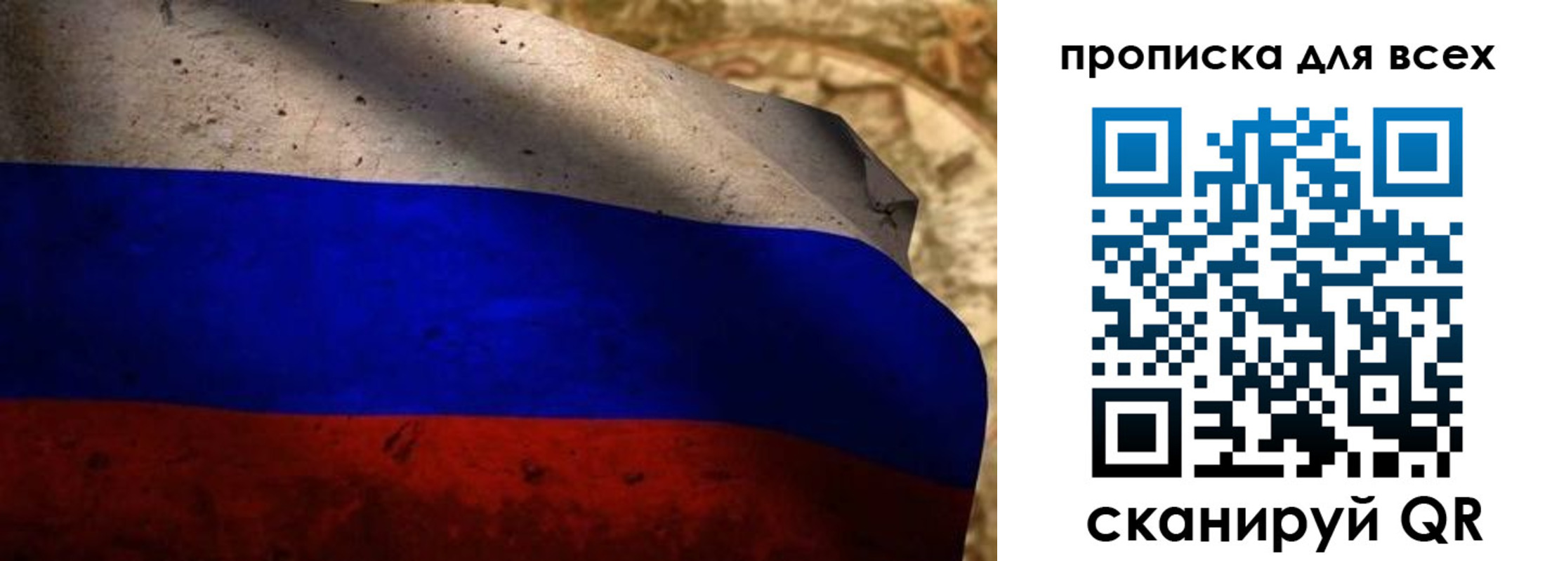 временная регистрация гарантия в Миассе